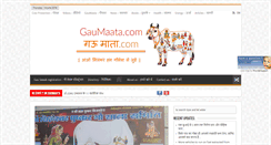 Desktop Screenshot of gaumaata.com